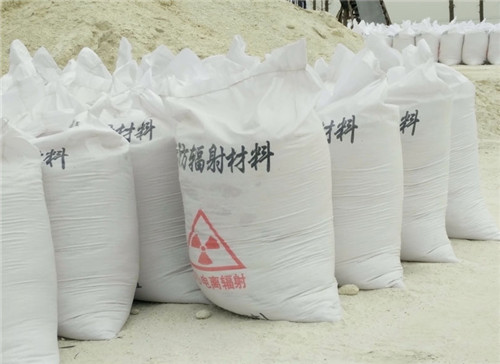 海西直销硫酸钡砂 墙体地面防护硫酸钡